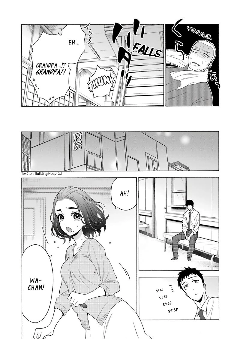 Sono Bisque Doll wa Koi wo Suru Chapter 8 — page 5