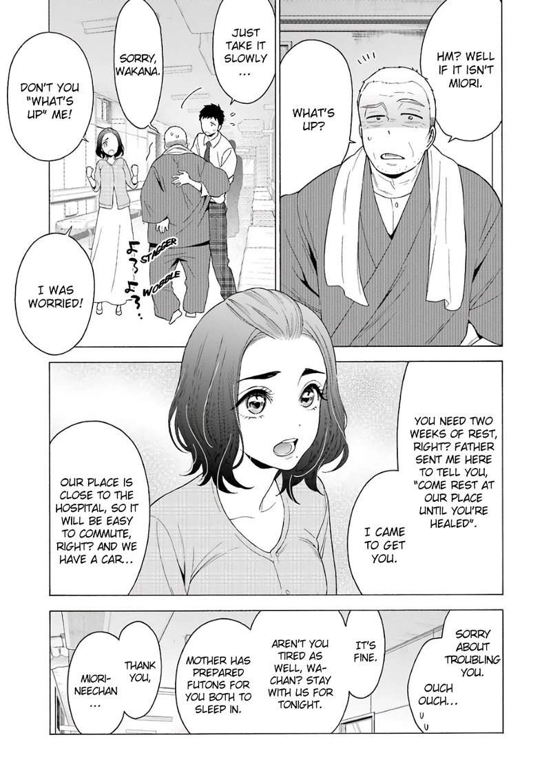 Sono Bisque Doll wa Koi wo Suru Chapter 8 — page 7