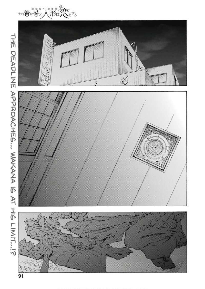 Sono Bisque Doll wa Koi wo Suru Chapter 9 — page 1