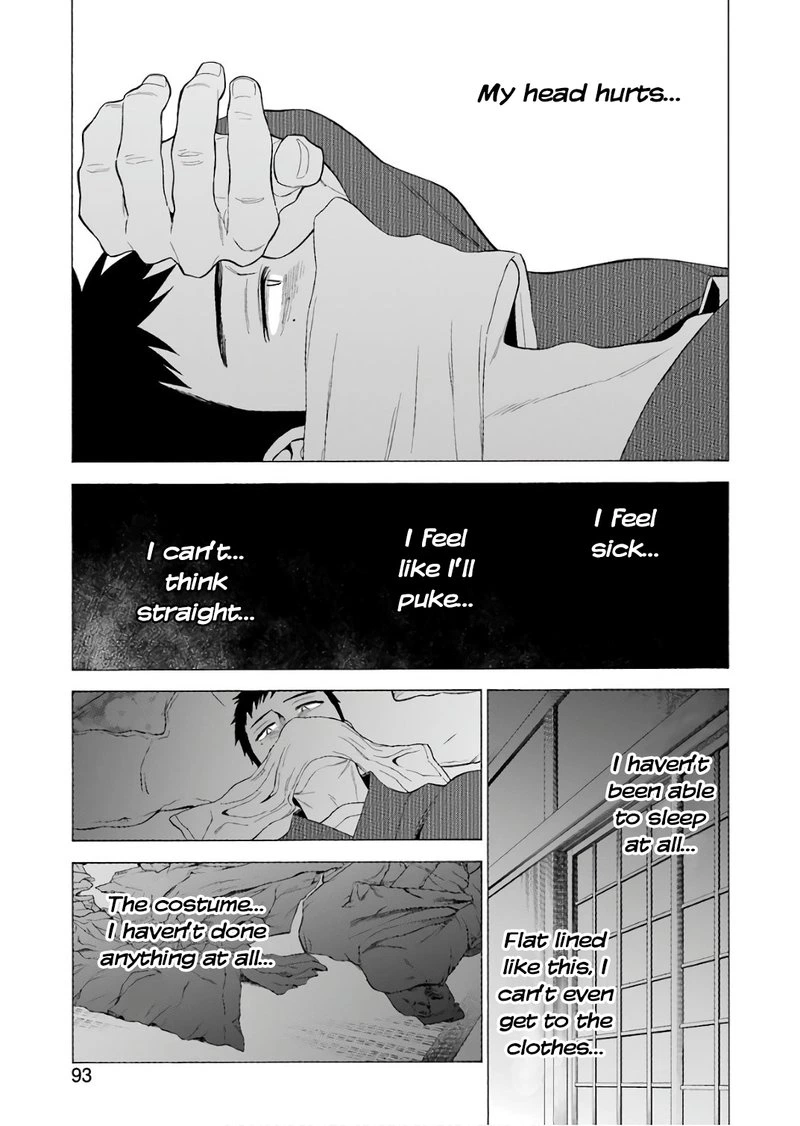 Sono Bisque Doll wa Koi wo Suru Chapter 9 — page 3