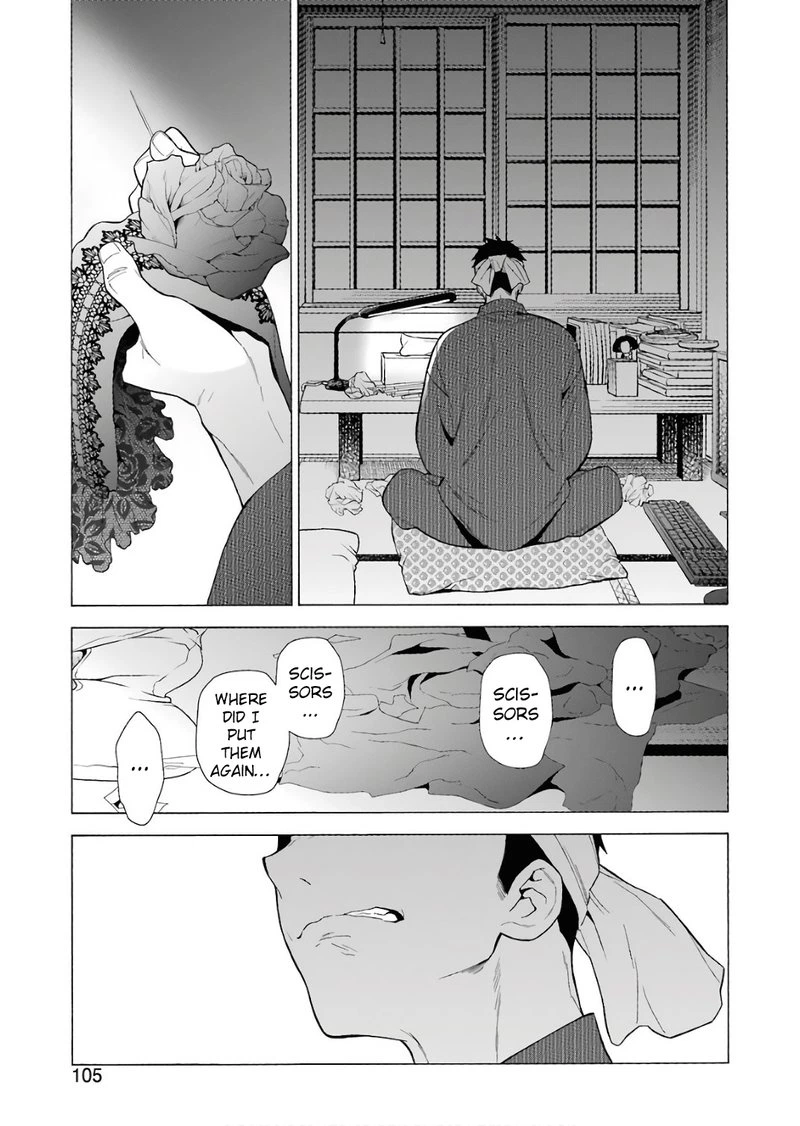 Sono Bisque Doll wa Koi wo Suru Chapter 9 — page 16