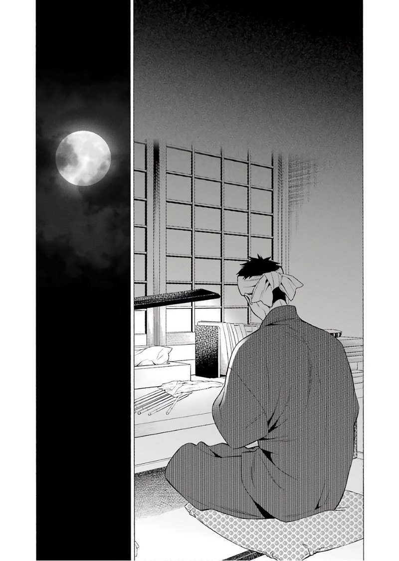 Sono Bisque Doll wa Koi wo Suru Chapter 9 — page 18