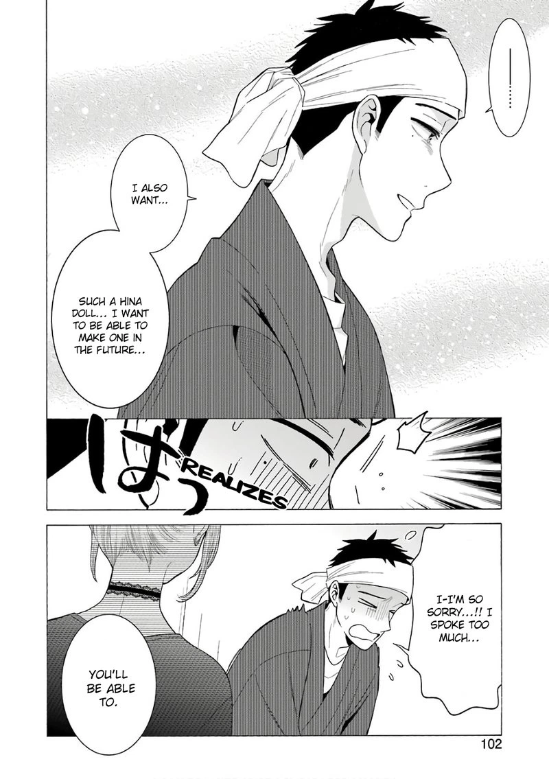 Sono Bisque Doll wa Koi wo Suru Chapter 10 — page 17