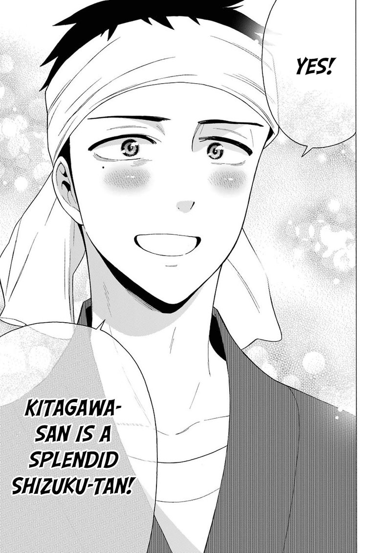 Sono Bisque Doll wa Koi wo Suru Chapter 11 — page 5