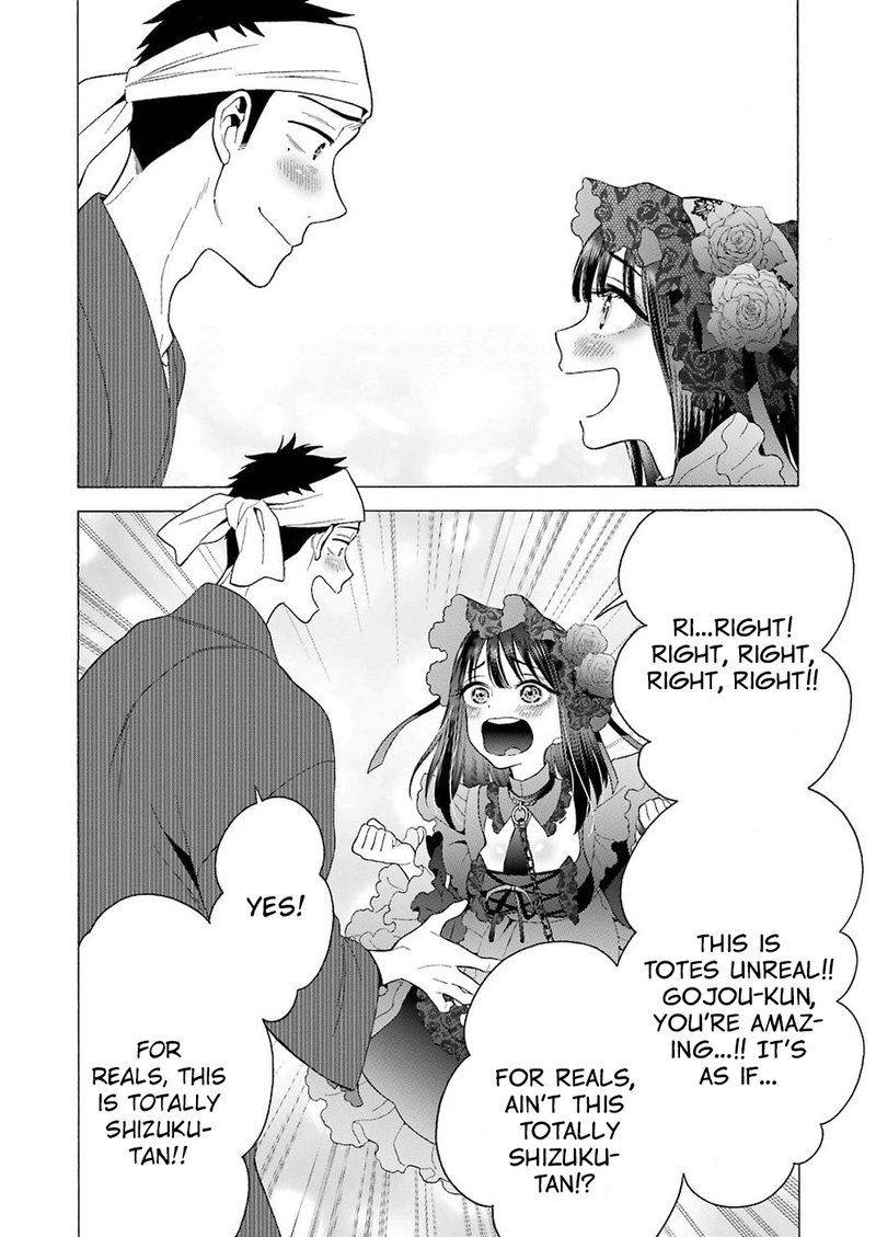 Sono Bisque Doll wa Koi wo Suru Chapter 11 — page 6