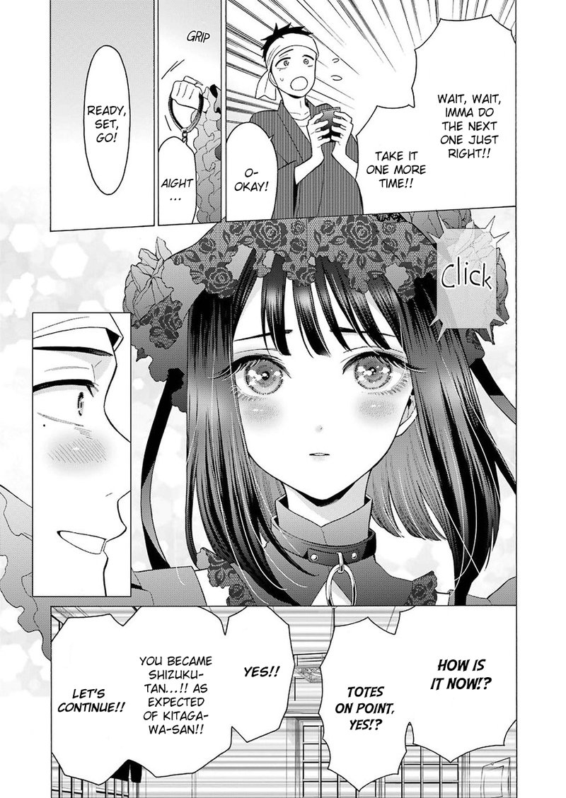Sono Bisque Doll wa Koi wo Suru Chapter 11 — page 13