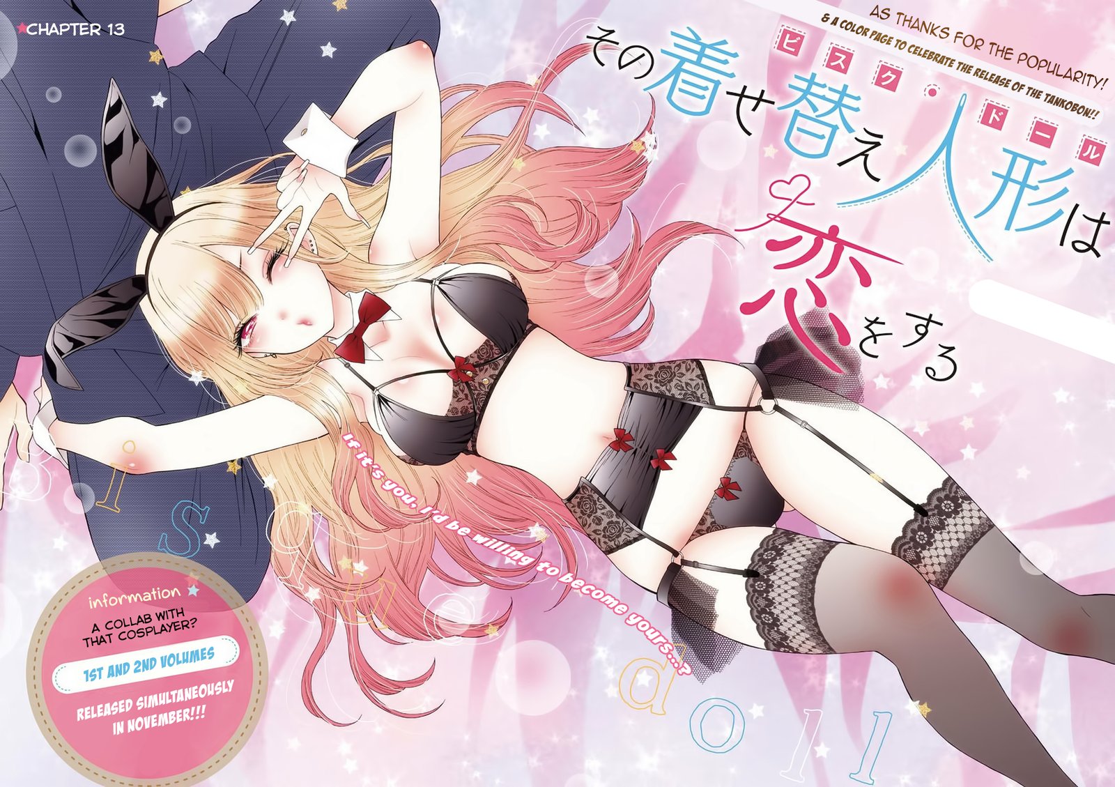 Sono Bisque Doll wa Koi wo Suru Chapter 13 — page 2