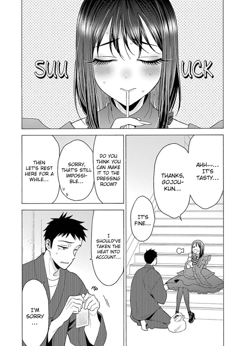 Sono Bisque Doll wa Koi wo Suru Chapter 13 — page 7