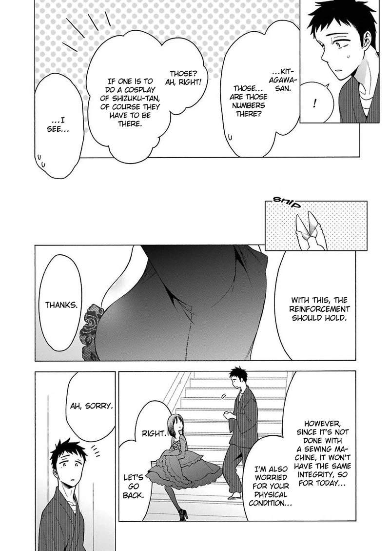 Sono Bisque Doll wa Koi wo Suru Chapter 13 — page 18
