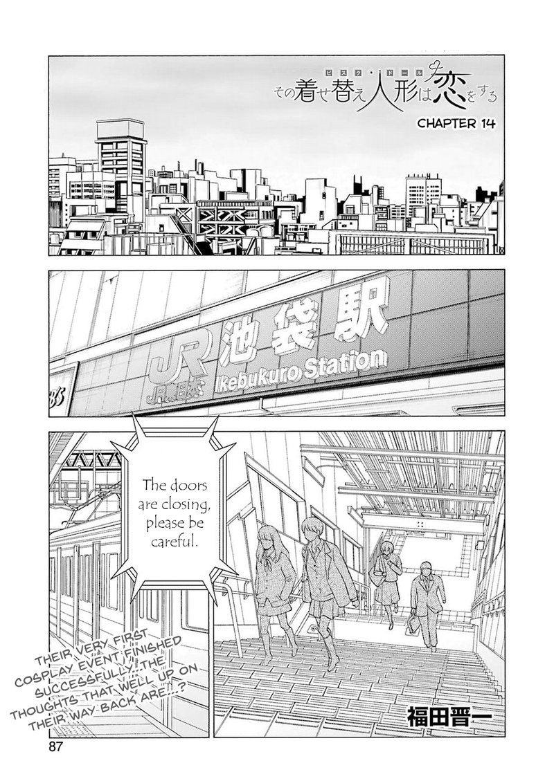Sono Bisque Doll wa Koi wo Suru Chapter 14 — page 1