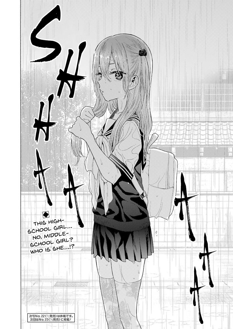 Sono Bisque Doll wa Koi wo Suru Chapter 15 — page 20