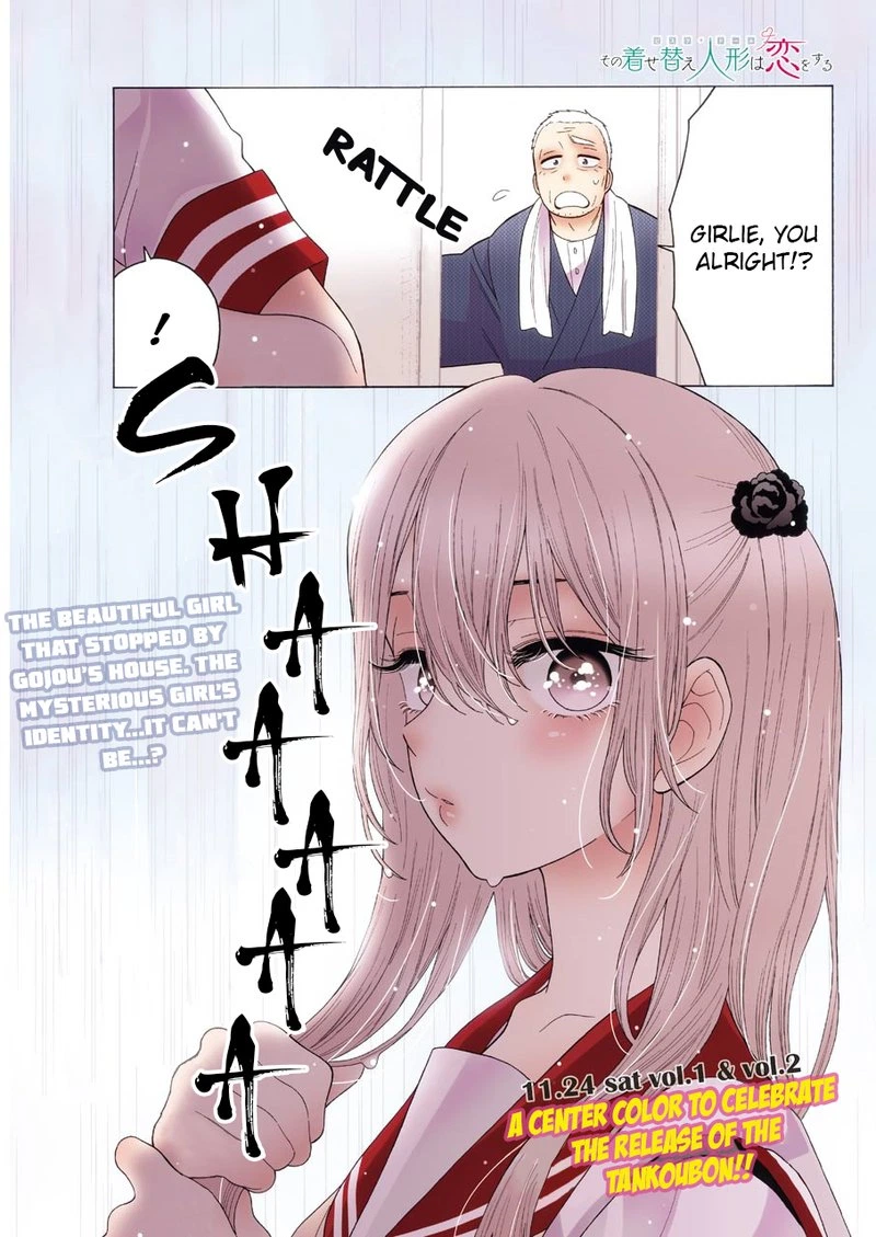 Sono Bisque Doll wa Koi wo Suru Chapter 16 — page 1