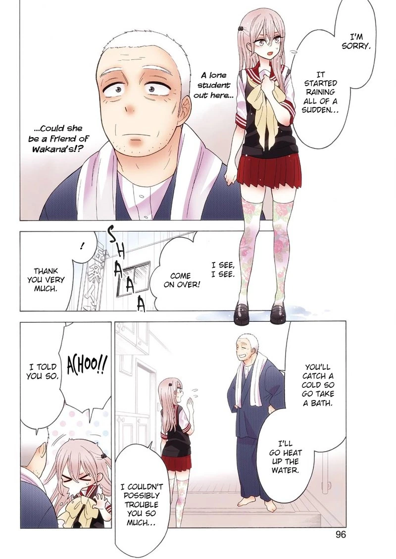 Sono Bisque Doll wa Koi wo Suru Chapter 16 — page 3