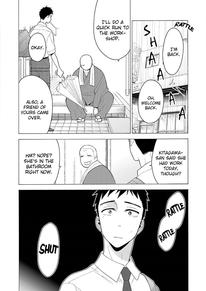 Sono Bisque Doll wa Koi wo Suru Chapter 16 — page 5