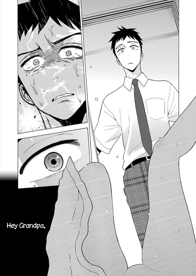 Sono Bisque Doll wa Koi wo Suru Chapter 16 — page 9