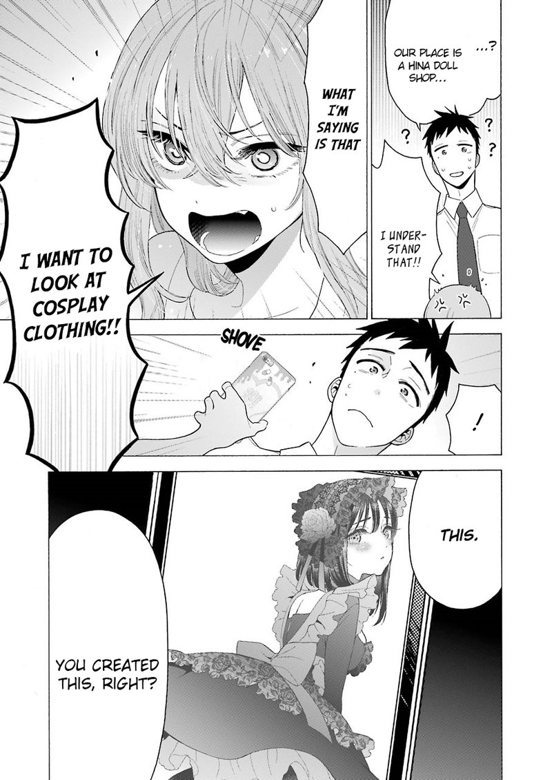 Sono Bisque Doll wa Koi wo Suru Chapter 16 — page 18