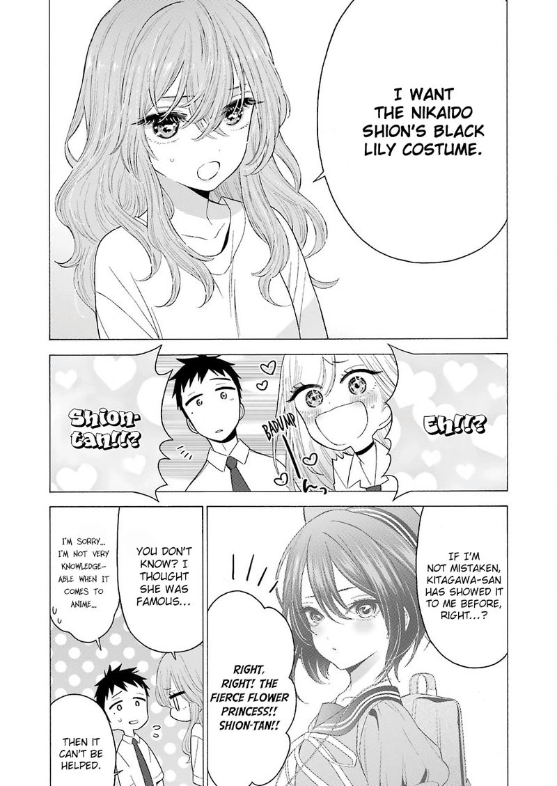 Sono Bisque Doll wa Koi wo Suru Chapter 17 — page 10