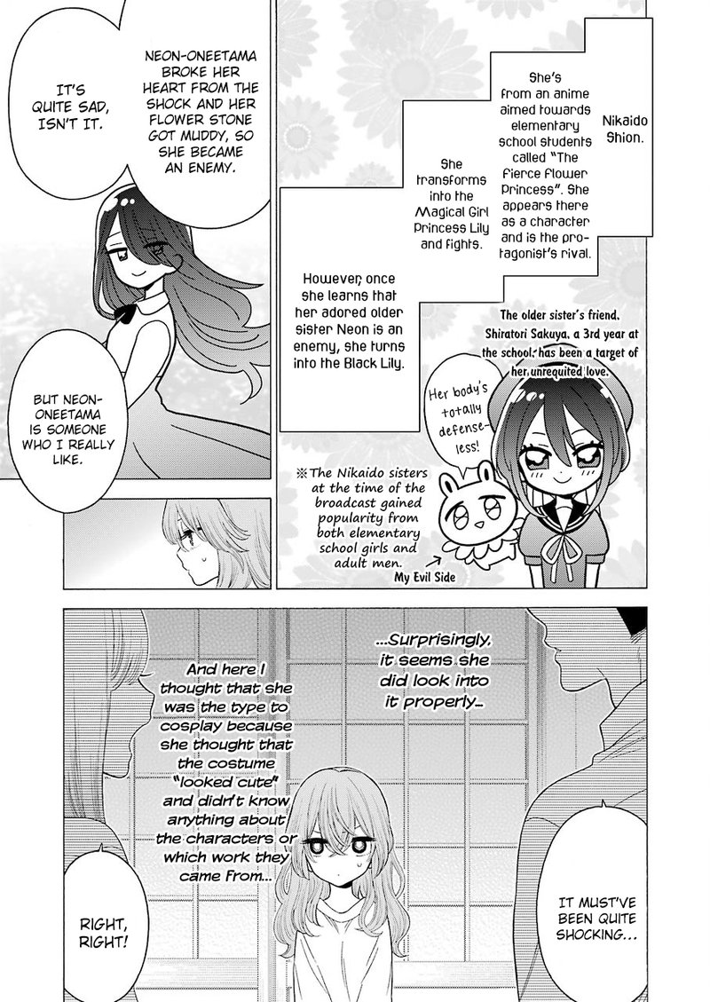 Sono Bisque Doll wa Koi wo Suru Chapter 17 — page 11