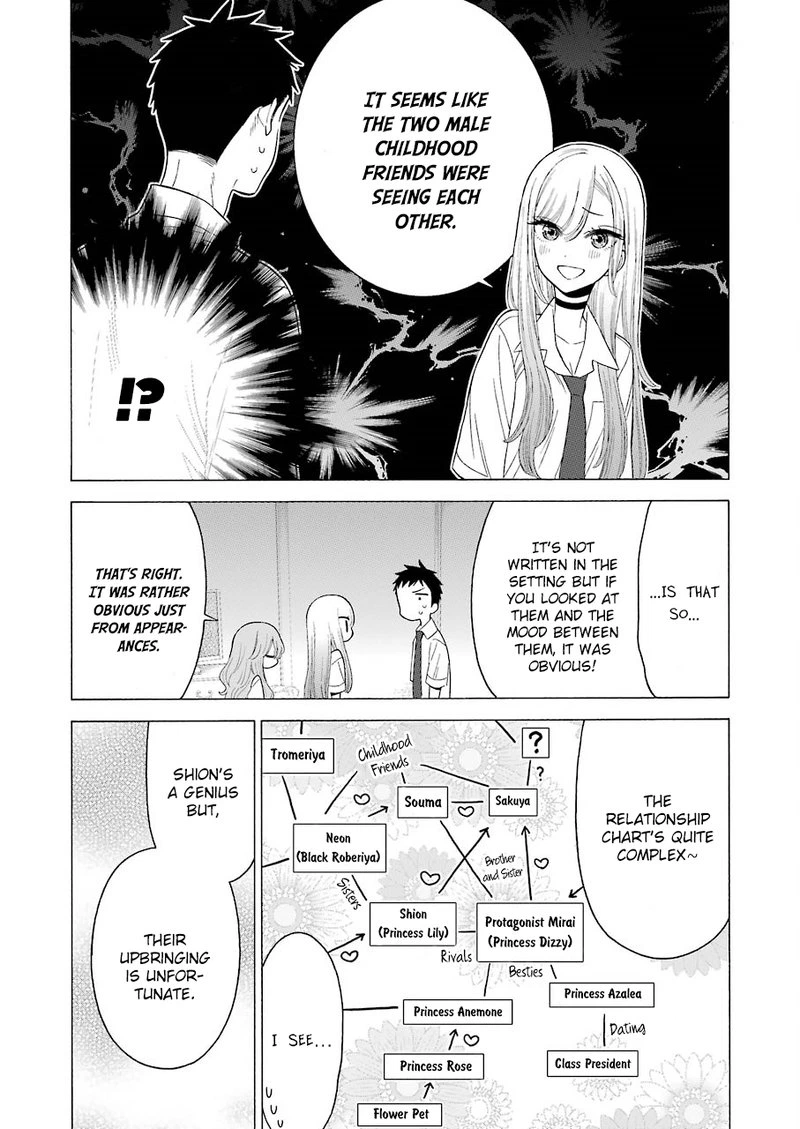 Sono Bisque Doll wa Koi wo Suru Chapter 17 — page 12