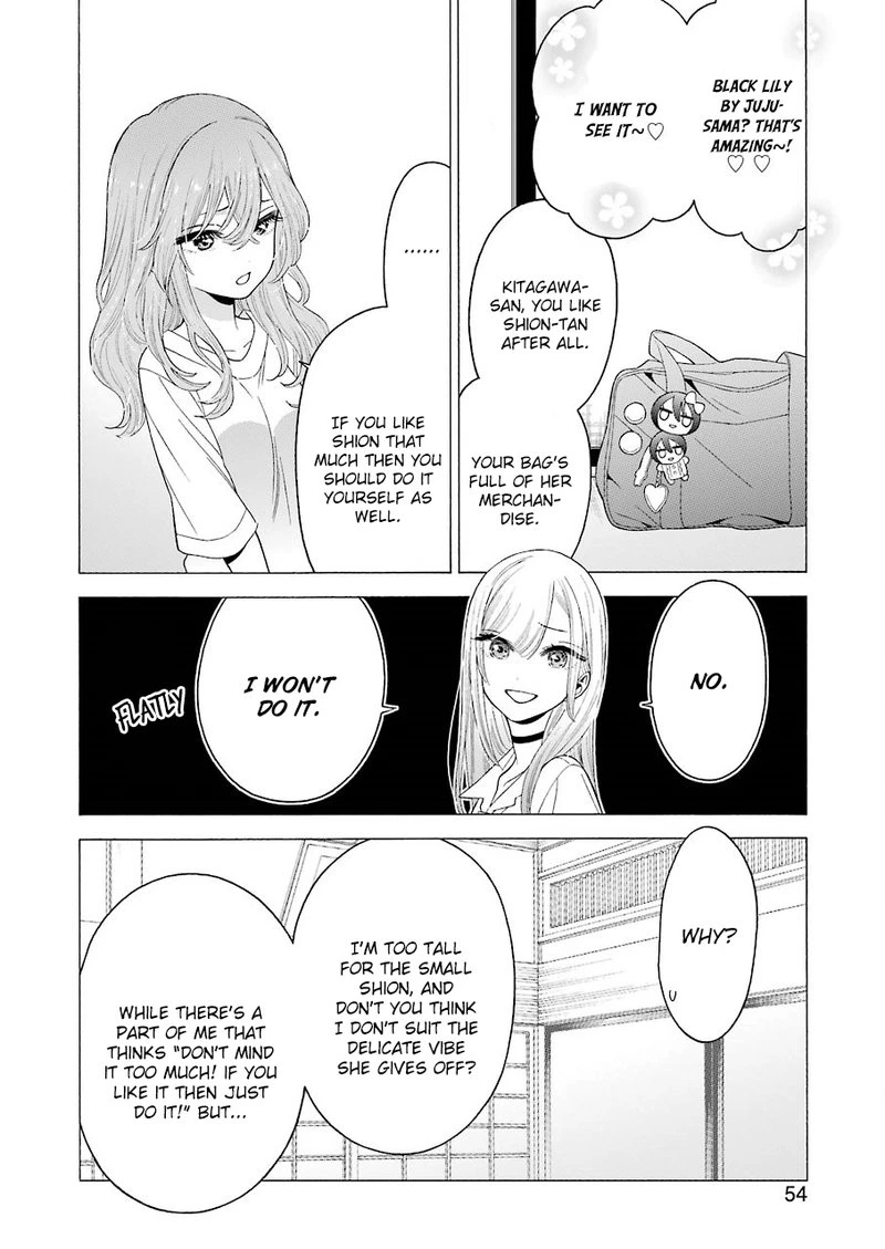 Sono Bisque Doll wa Koi wo Suru Chapter 17 — page 14