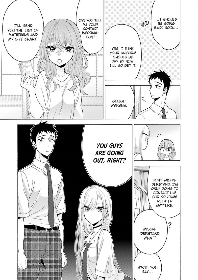 Sono Bisque Doll wa Koi wo Suru Chapter 17 — page 17