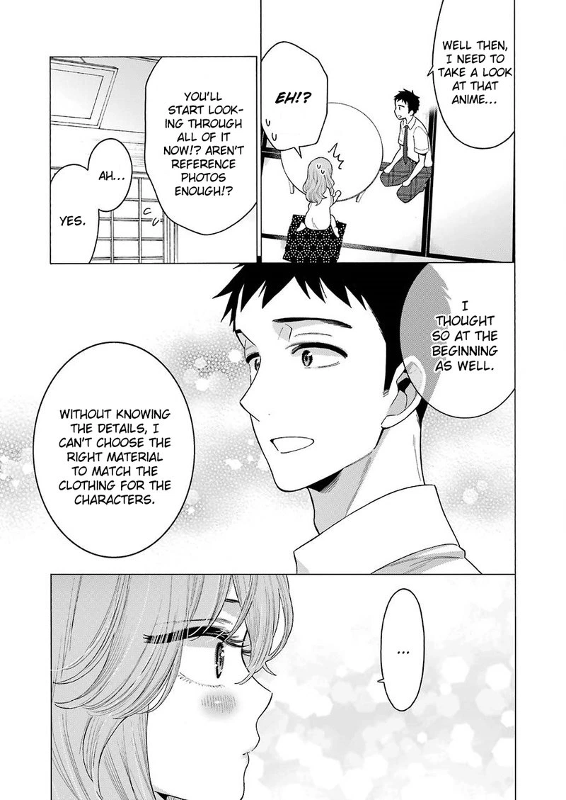 Sono Bisque Doll wa Koi wo Suru Chapter 18 — page 7