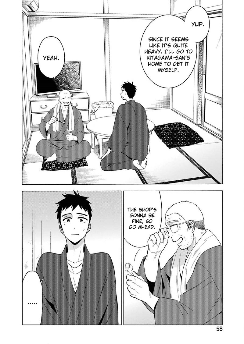 Sono Bisque Doll wa Koi wo Suru Chapter 18 — page 10