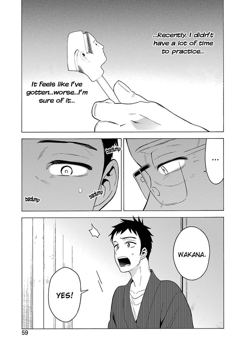 Sono Bisque Doll wa Koi wo Suru Chapter 18 — page 11