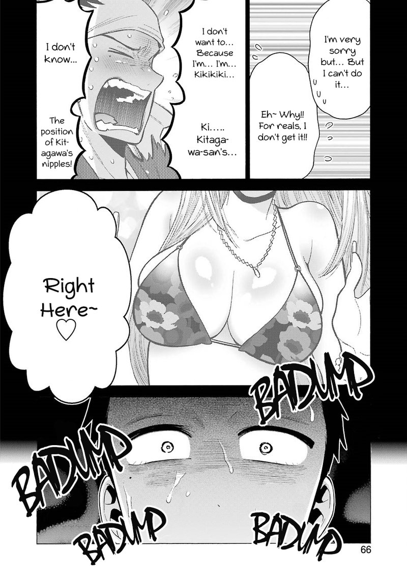 Sono Bisque Doll wa Koi wo Suru Chapter 18 — page 18