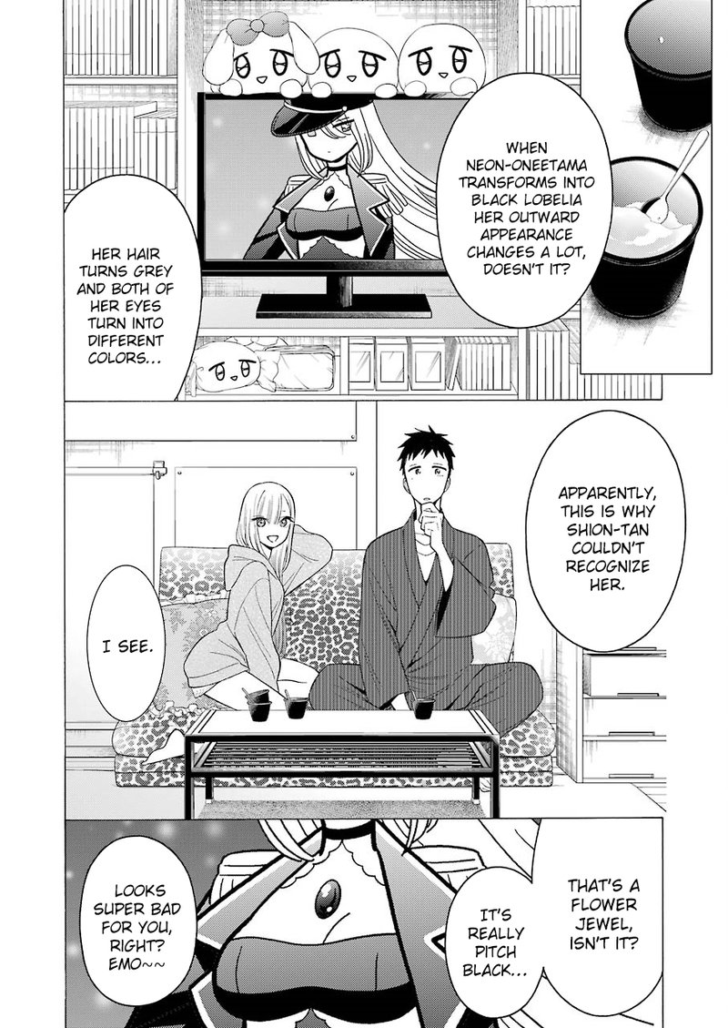 Sono Bisque Doll wa Koi wo Suru Chapter 19 — page 6