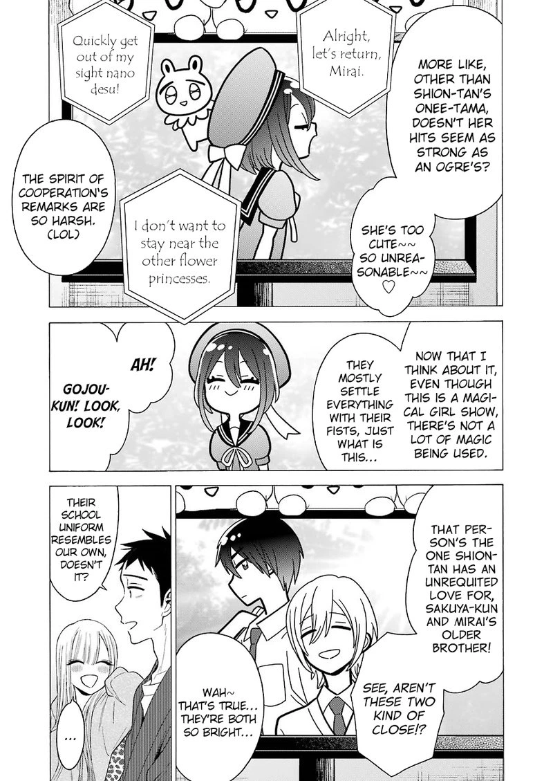 Sono Bisque Doll wa Koi wo Suru Chapter 19 — page 7