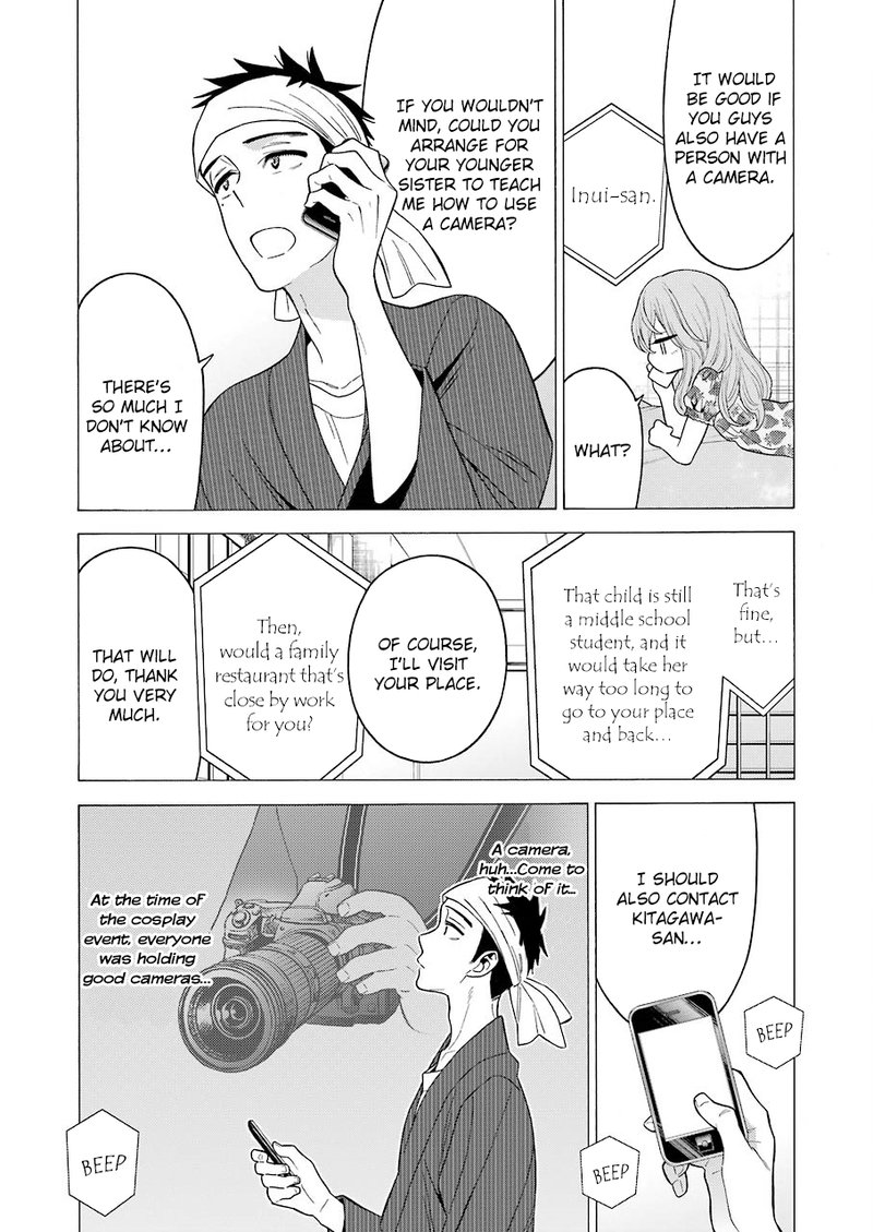 Sono Bisque Doll wa Koi wo Suru Chapter 20 — page 8