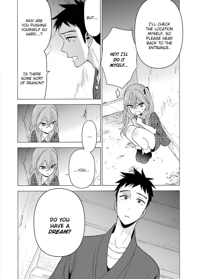 Sono Bisque Doll wa Koi wo Suru Chapter 22 — page 4
