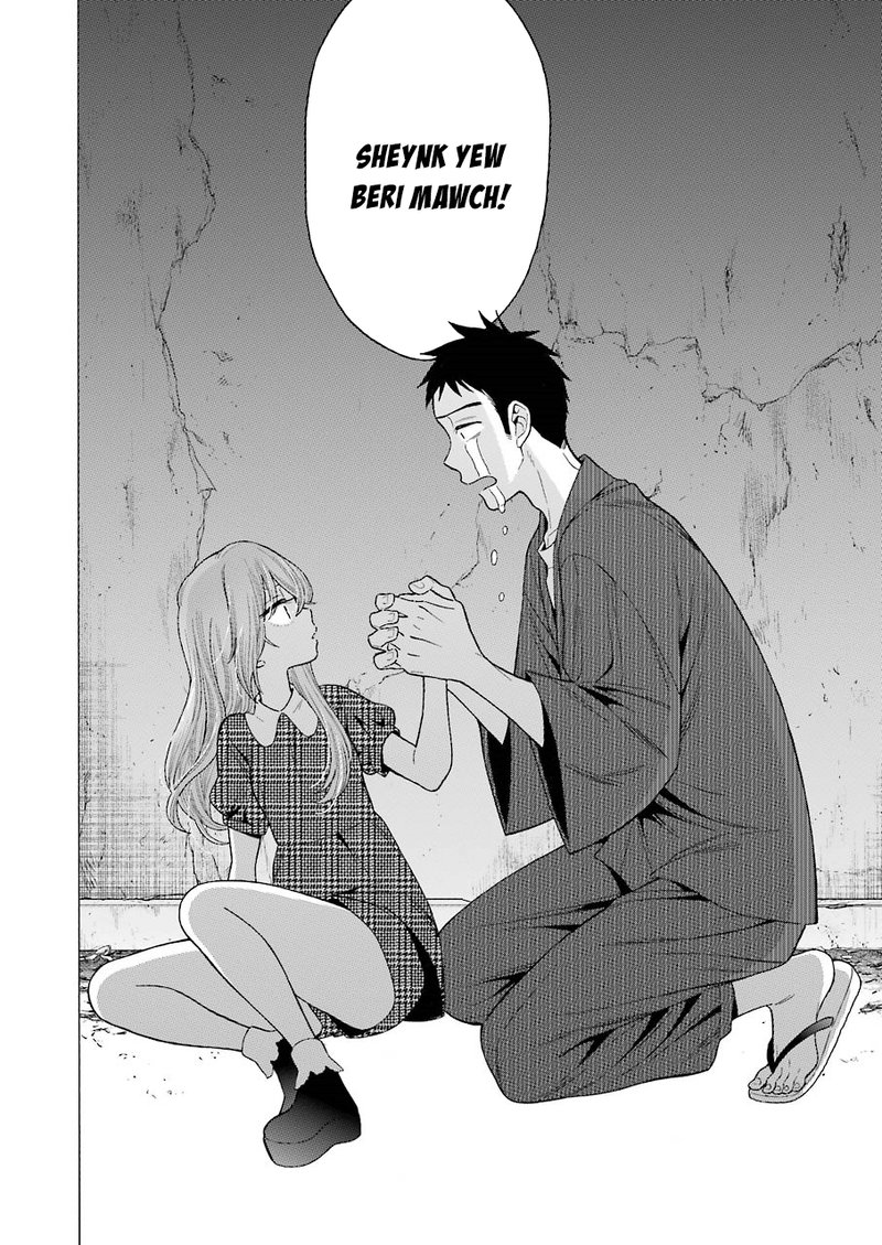 Sono Bisque Doll wa Koi wo Suru Chapter 22 — page 18