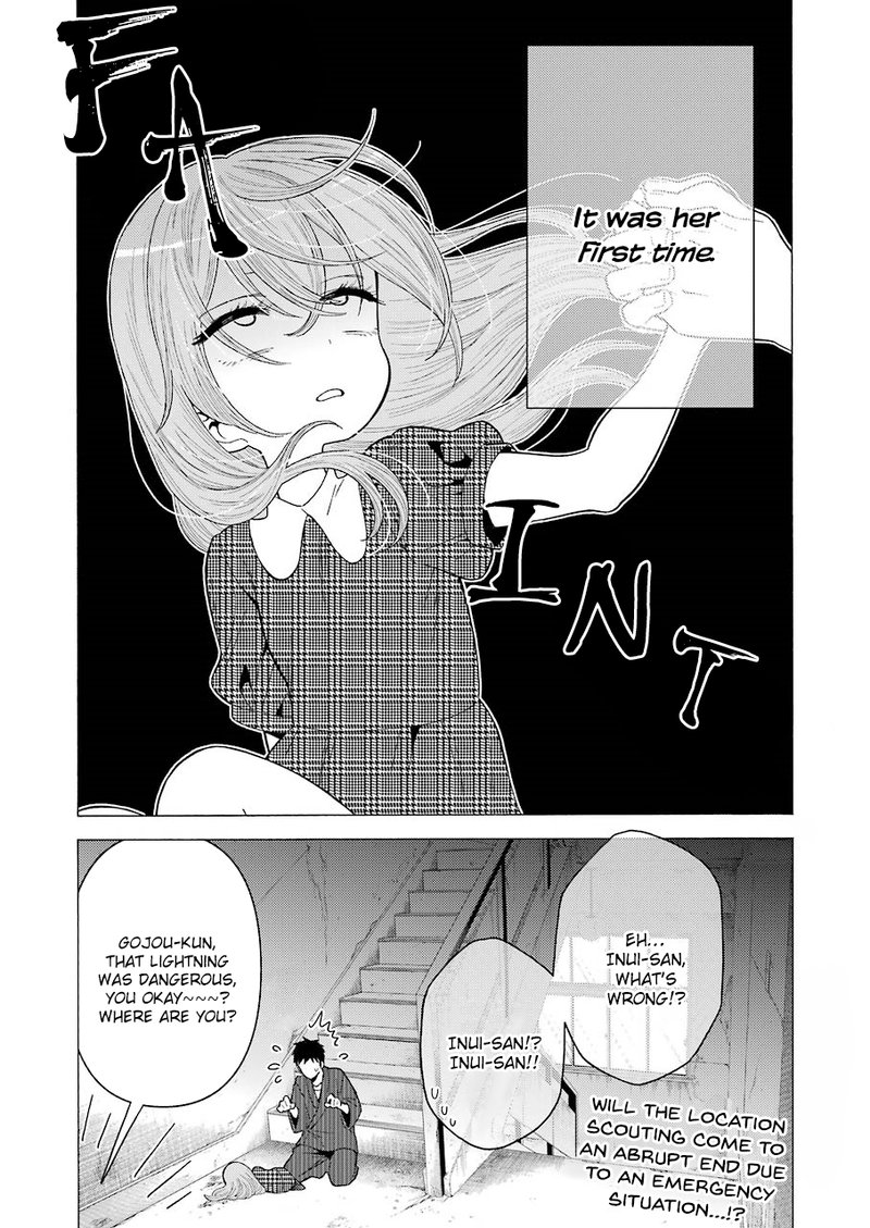 Sono Bisque Doll wa Koi wo Suru Chapter 22 — page 20