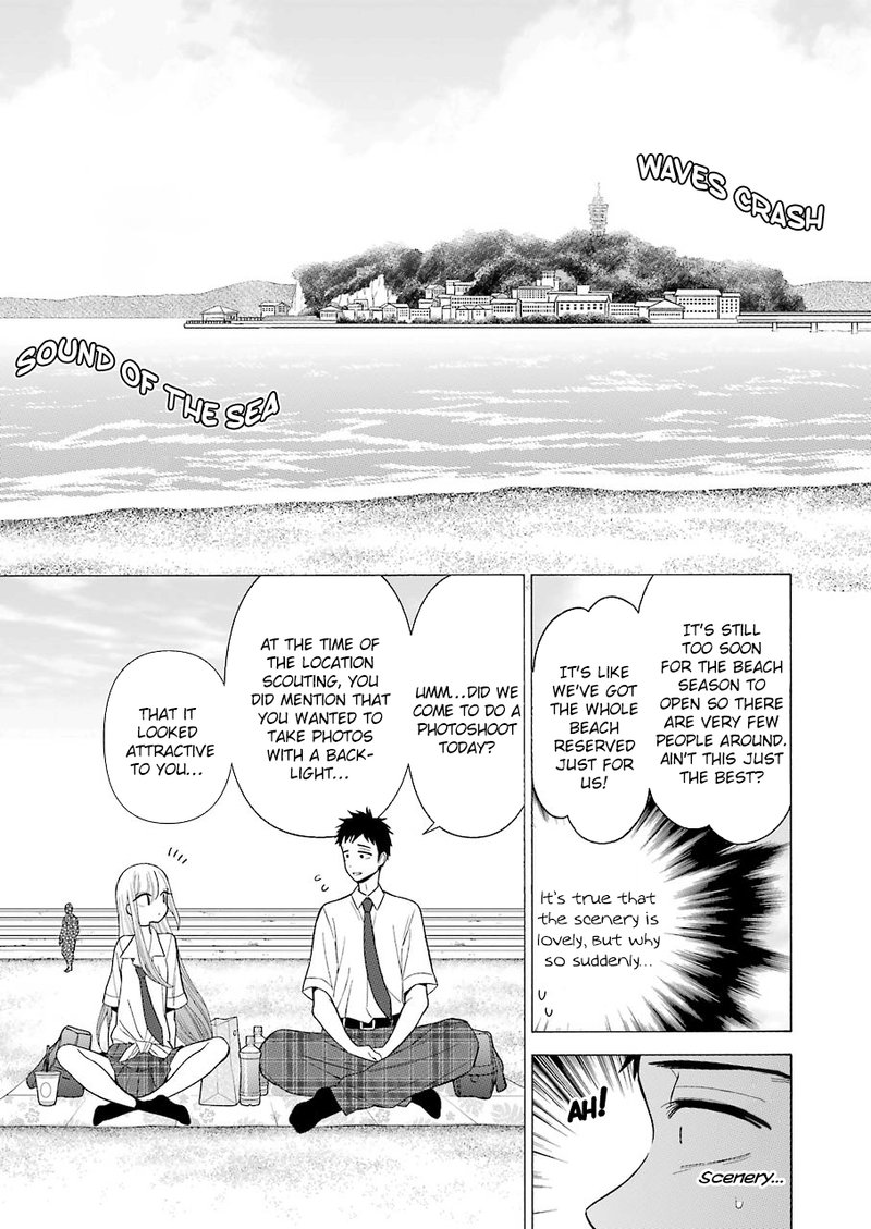 Sono Bisque Doll wa Koi wo Suru Chapter 23 — page 5
