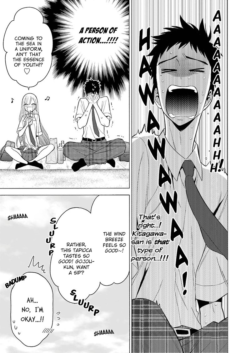 Sono Bisque Doll wa Koi wo Suru Chapter 23 — page 7