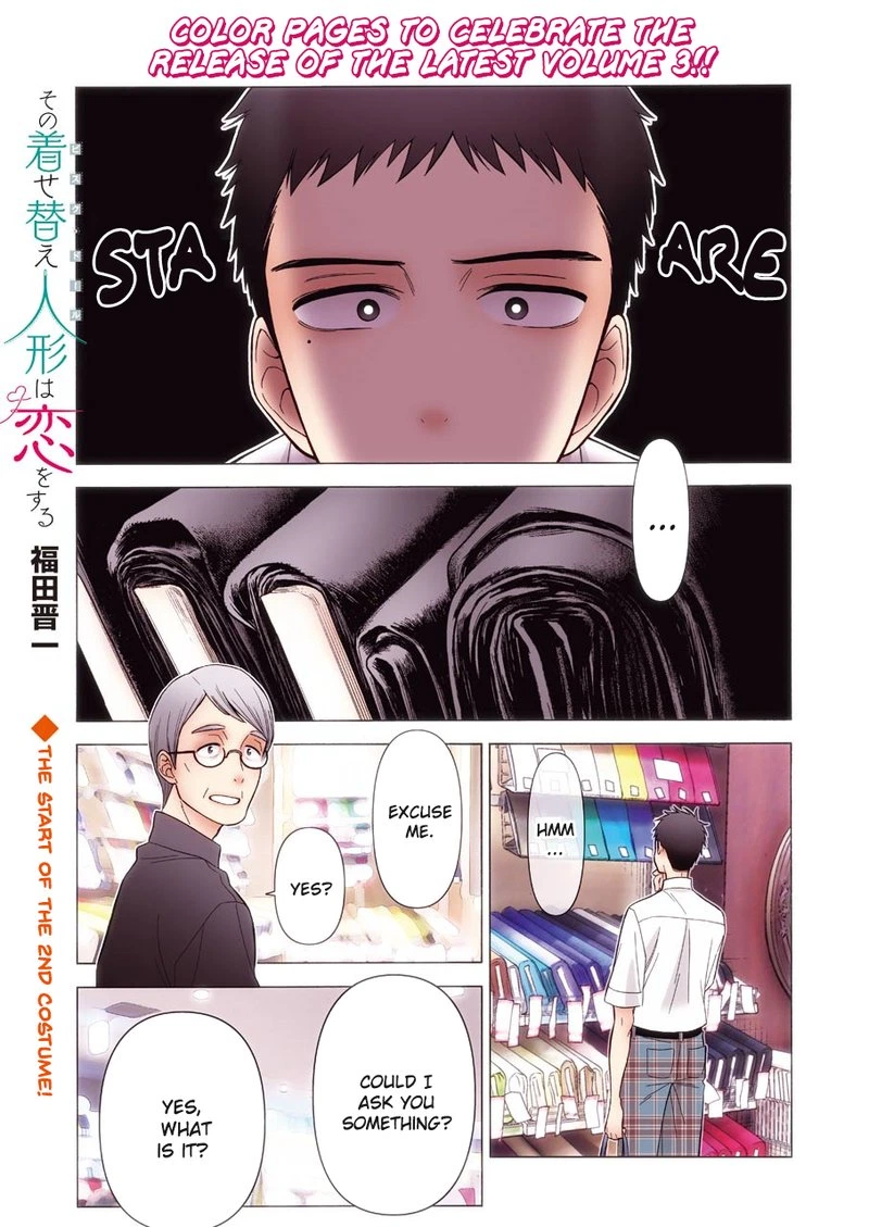 Sono Bisque Doll wa Koi wo Suru Chapter 24 — page 1