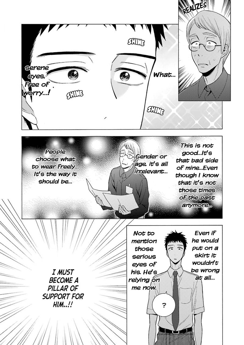 Sono Bisque Doll wa Koi wo Suru Chapter 24 — page 4