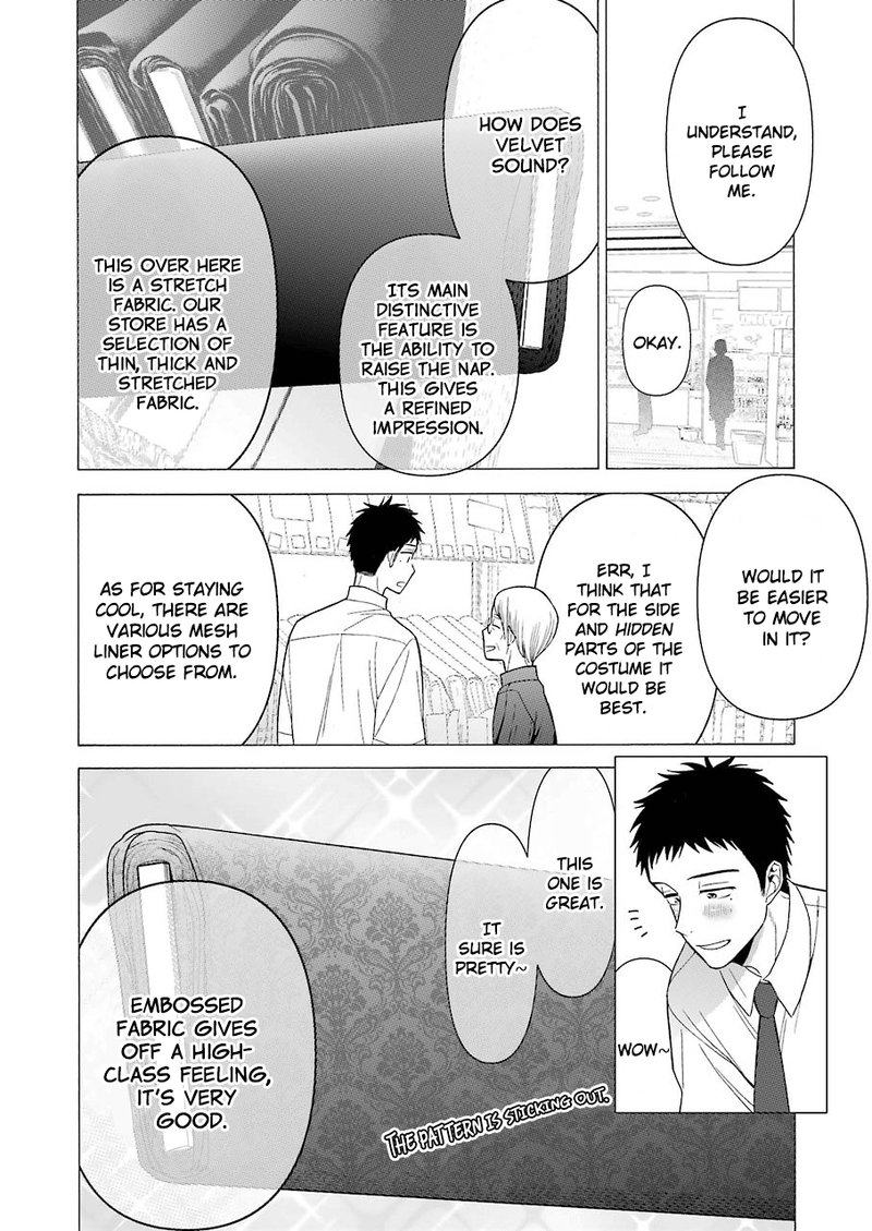 Sono Bisque Doll wa Koi wo Suru Chapter 24 — page 5