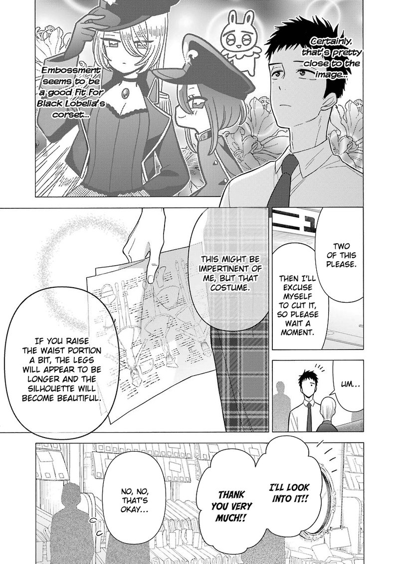 Sono Bisque Doll wa Koi wo Suru Chapter 24 — page 6