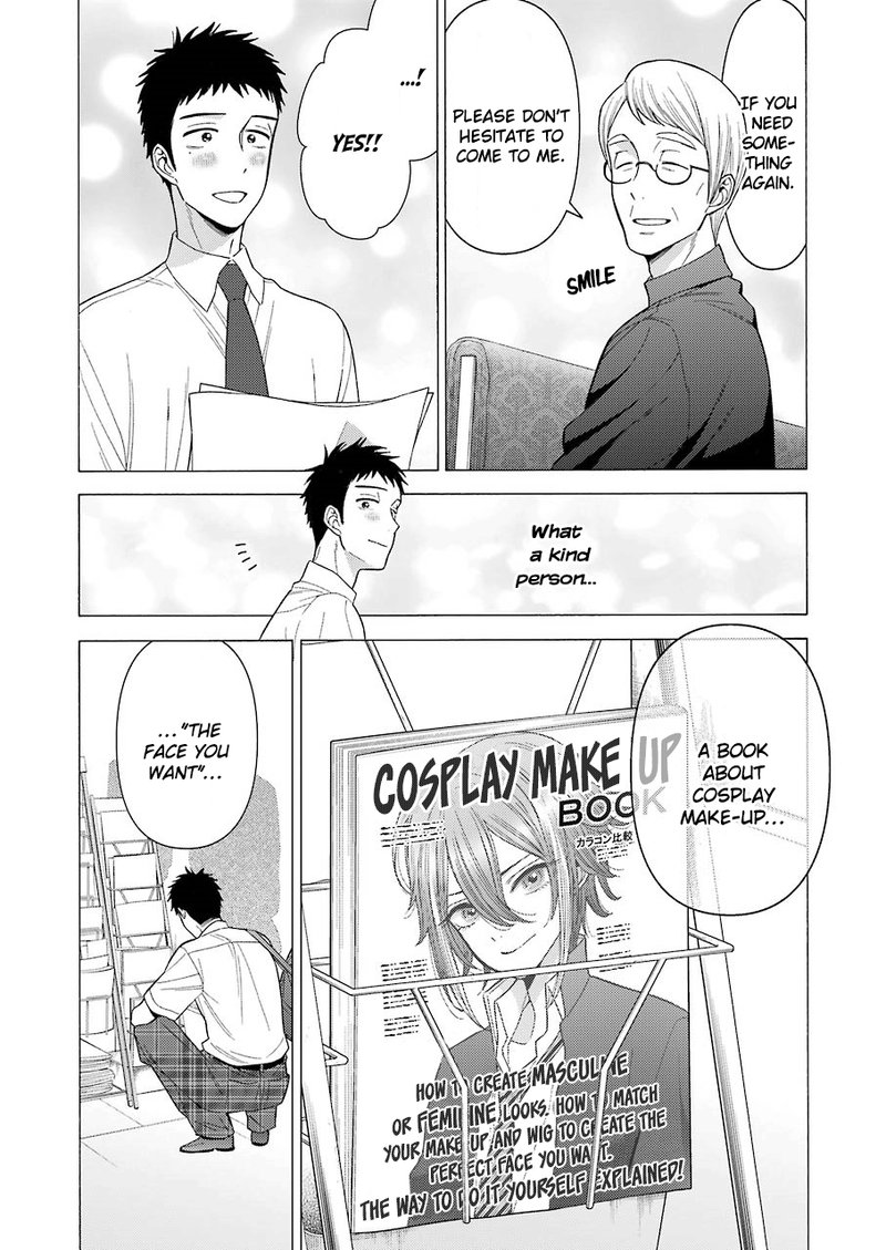 Sono Bisque Doll wa Koi wo Suru Chapter 24 — page 7