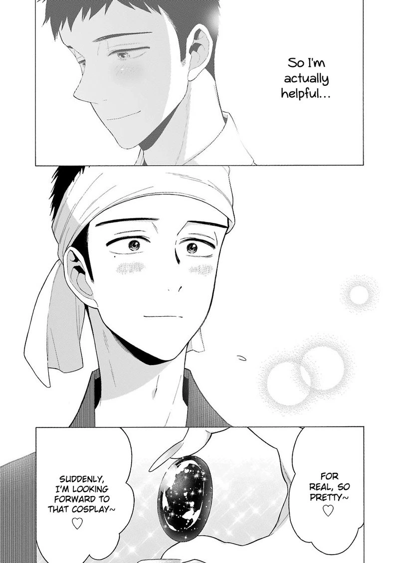 Sono Bisque Doll wa Koi wo Suru Chapter 24 — page 17