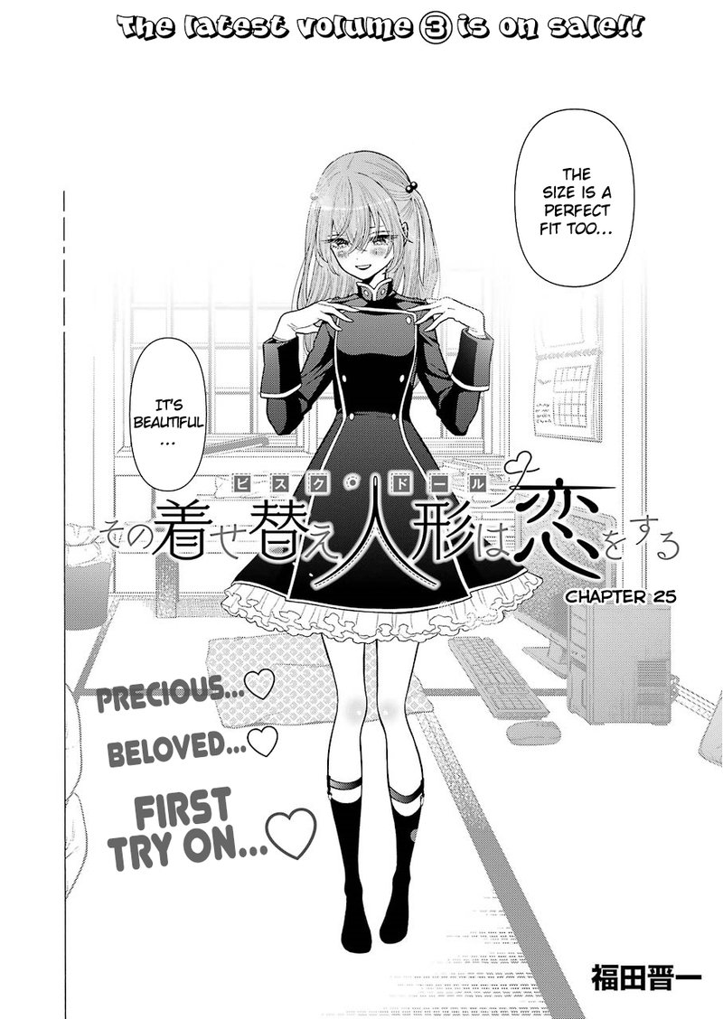 Sono Bisque Doll wa Koi wo Suru Chapter 25 — page 2