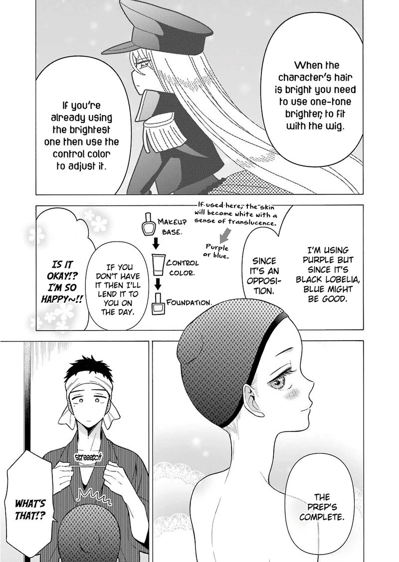 Sono Bisque Doll wa Koi wo Suru Chapter 25 — page 7