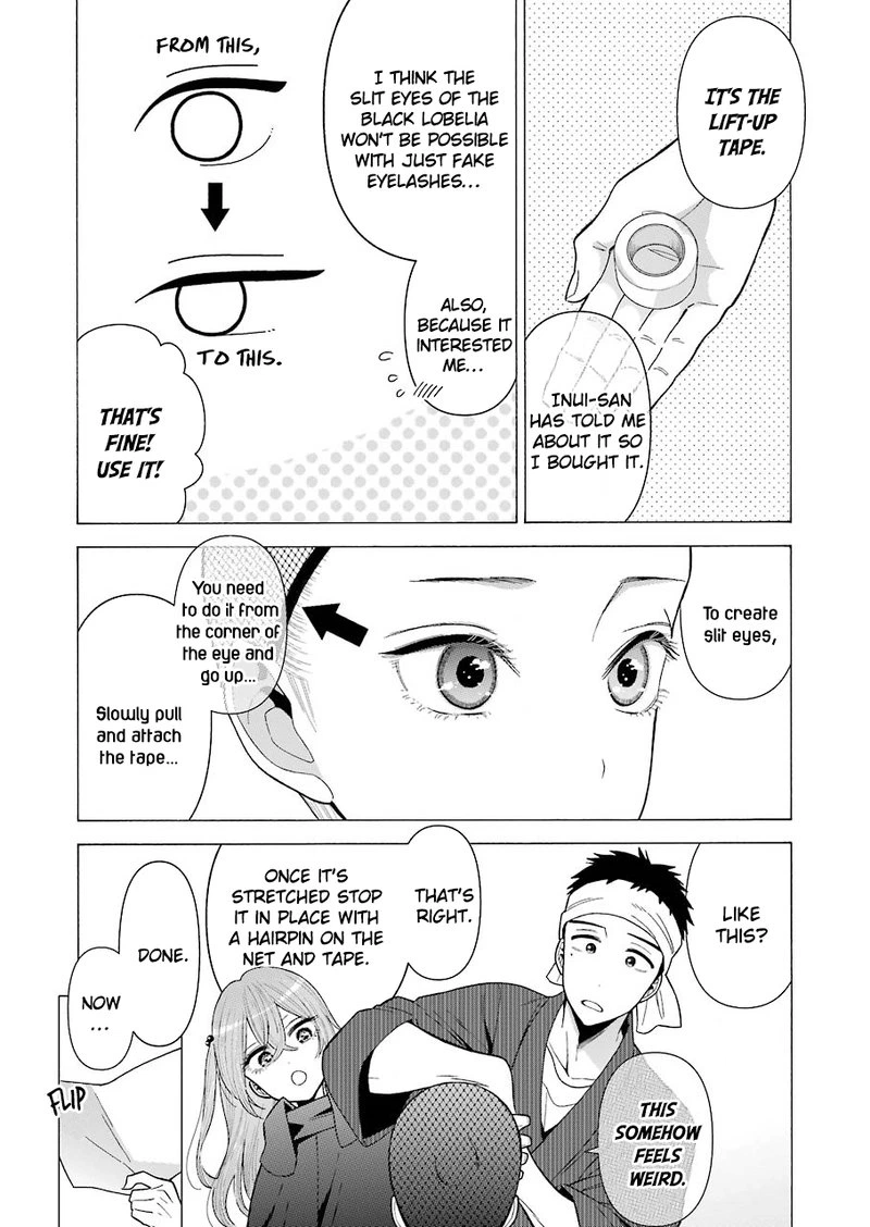 Sono Bisque Doll wa Koi wo Suru Chapter 25 — page 8