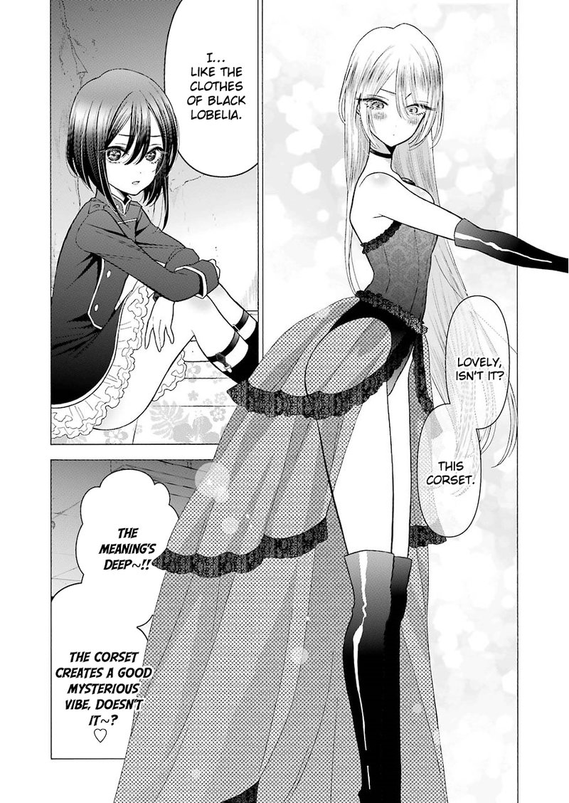 Sono Bisque Doll wa Koi wo Suru Chapter 25 — page 15