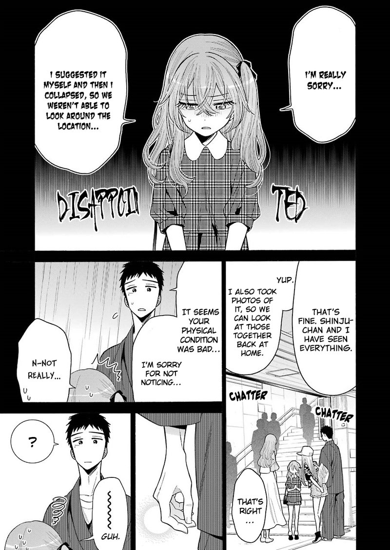 Sono Bisque Doll wa Koi wo Suru Chapter 26 — page 3