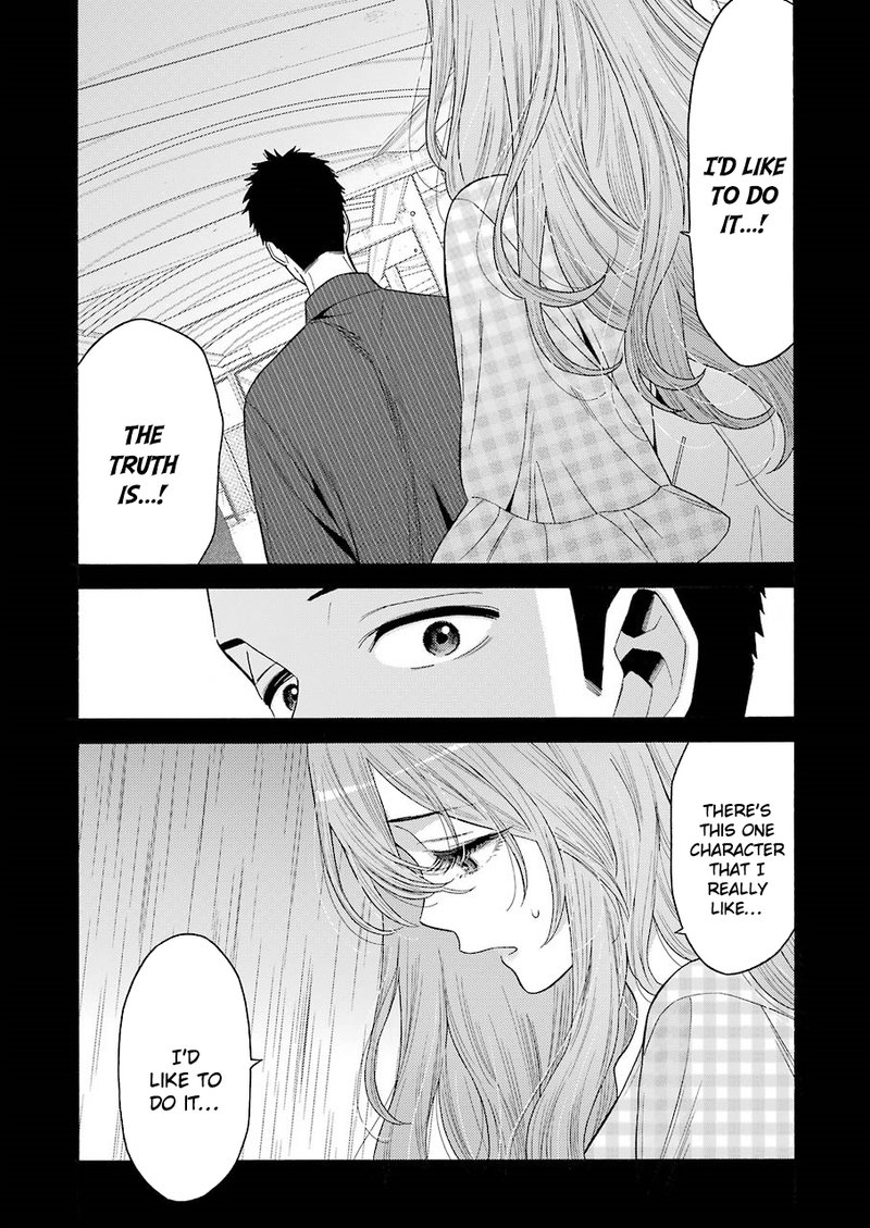 Sono Bisque Doll wa Koi wo Suru Chapter 26 — page 7