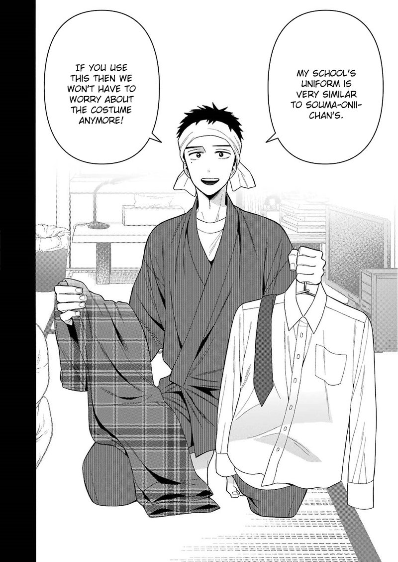 Sono Bisque Doll wa Koi wo Suru Chapter 27 — page 2